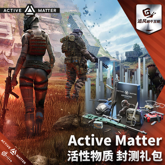 Active Matter Active Substance Trial Version Key Game Point Bundle Pack Beta Gift Pack