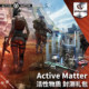Active Matter Active Substance Trial Version Key Game Point Bundle Pack Beta Gift Pack