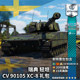 Warthunder Sweden CV90105 gift pack