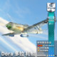 Warthunder German Fw190D13 gift pack