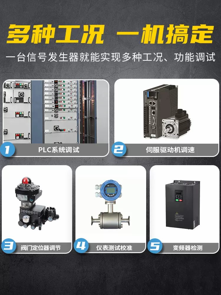 FNIRSI多功能PWM4一20ma信号发生器电压流模拟量过程校验仪SG-003-图2