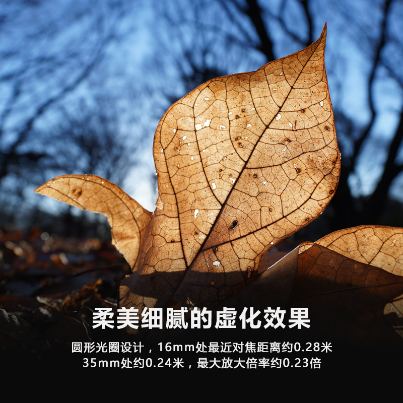 Sony索尼 FE PZ 16-35mm F4全画幅广角变焦G镜头 SELP1635G-图3