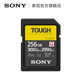 Sony/索尼 SF-G64T/G128T/G256T/T1 SF-G 系列TOUGH规格 SD存储卡