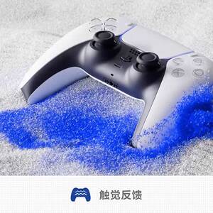 索尼（SONY）PS5 PlayStation®5（轻薄版）国行游戏机主机
