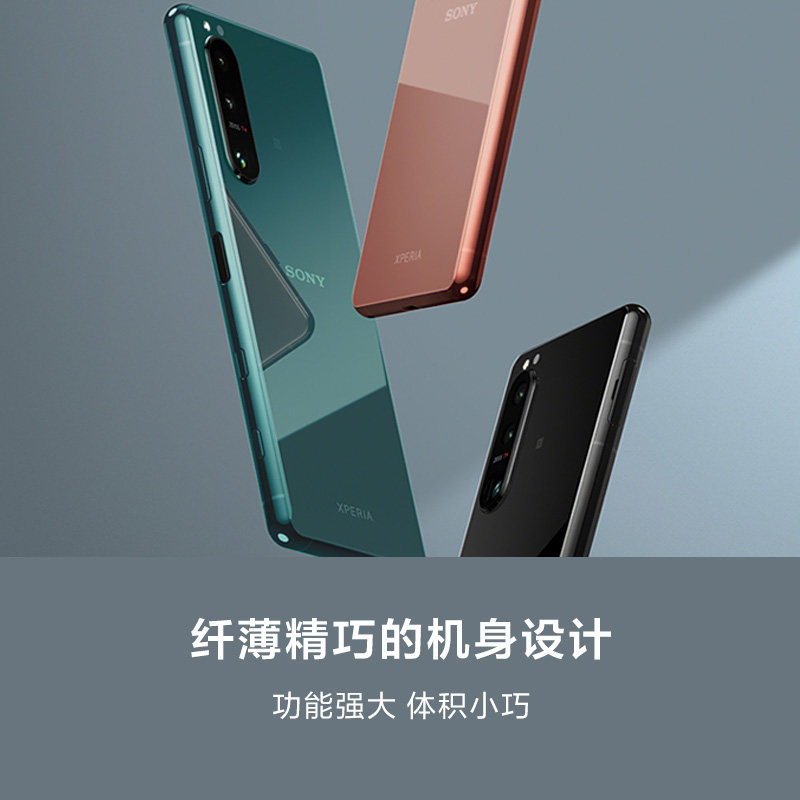 sony /索尼xperia 5 iii 5g手机 索尼手机
