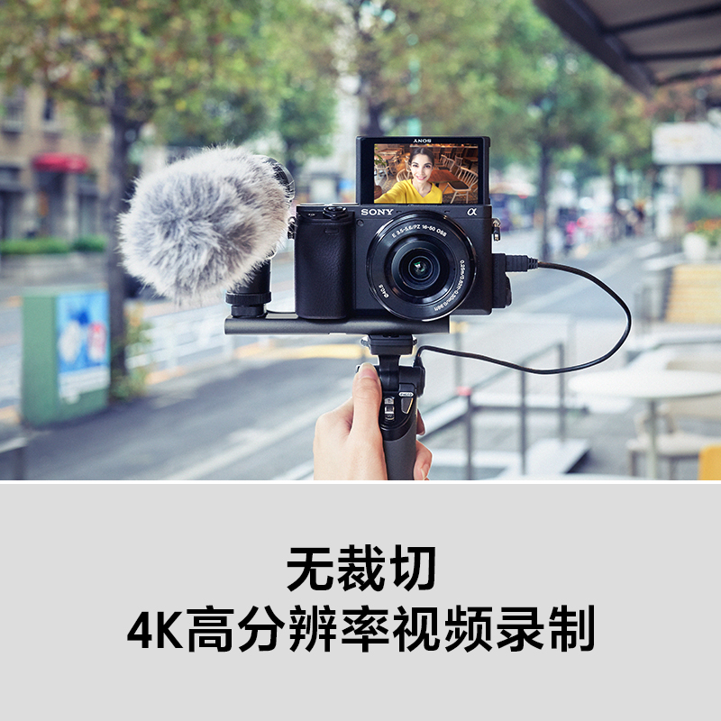 Sony/索尼ILCE-6400L(16-50mm) A6400标准单镜套装微单相机-图3