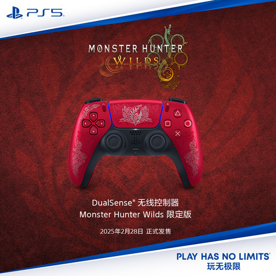 Sony Wireless Gamepad