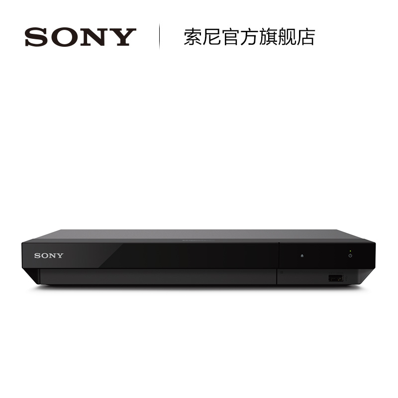 Sony/索尼 UBP-X700 4K 蓝光高清播放机器 4K UHD蓝光DVD影碟机 - 图0