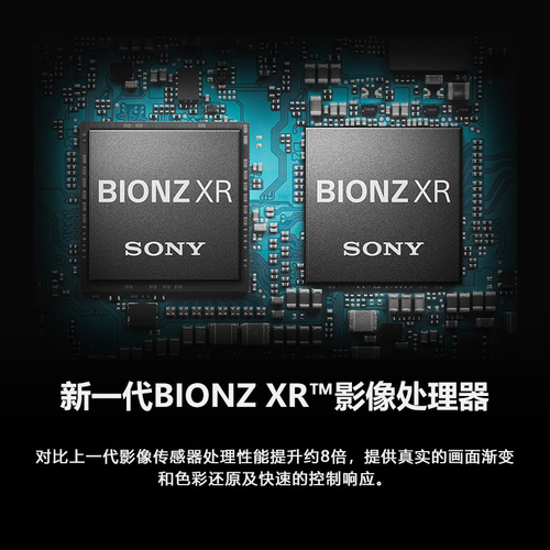 Sony索尼Alpha6700新一代APS-C画幅微单相机ILCE-6700α6700