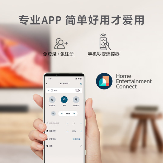 Sony/索尼 HT-S2000 轻巧型全景声回音壁 3D环绕声 国家补贴