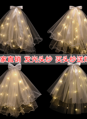 短款领证发光头纱双层蓬蓬唯美
