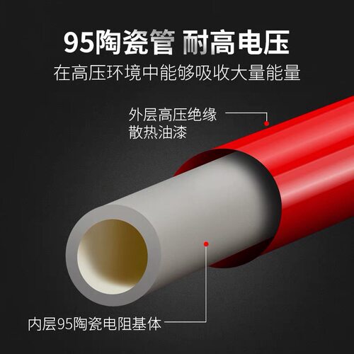 RI80大红袍高频无感绝缘耐压玻璃釉高压电阻 3W5W10W100M1M 兆欧R - 图1