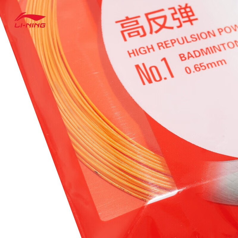 李宁羽毛球拍线1号线高反弹高弹性均衡性耐久性李宁一号线羽线 - 图2