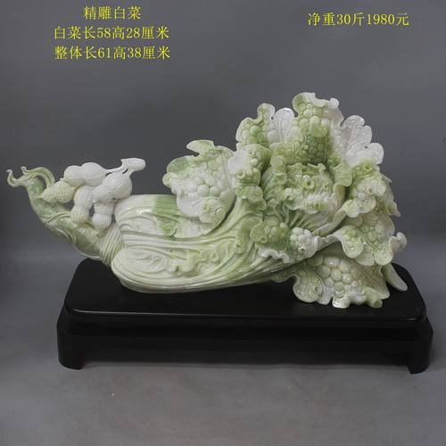 天然玉石摆件岫玉摆件岫岩玉玉石大白菜摆件百财聚来玉器原石雕刻 - 图1