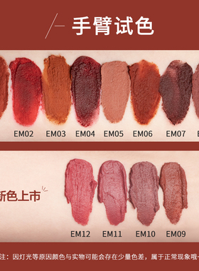 into you摩尔庄园唇泥口红心慕与你女主角intoyou唇釉08学生款05