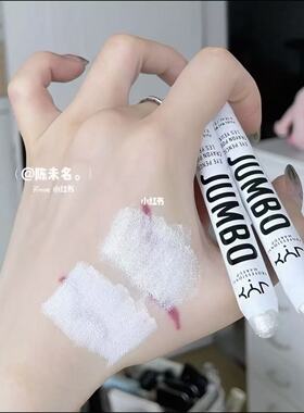 NYX jumbo eye眼影笔卧蚕笔多色高光提亮604哑光白608珠光白持久