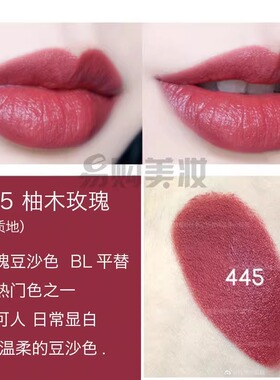 露华浓revlon丽彩口红正品225325