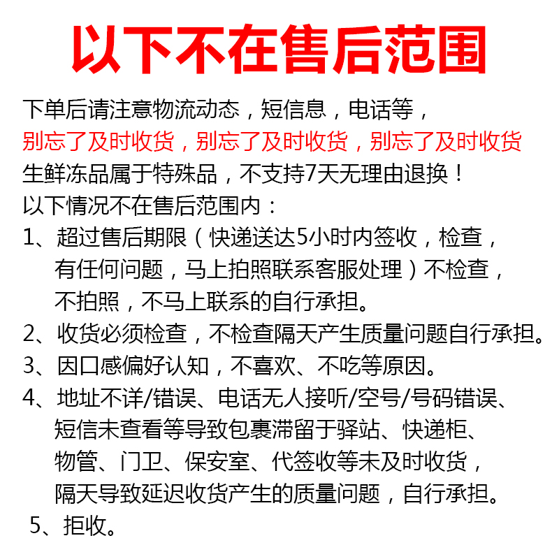 4斤六和新鲜生大鸡头冷冻鸡头鸡冠鸡肉烧烤卤肉材料冷冻食品包邮 - 图2