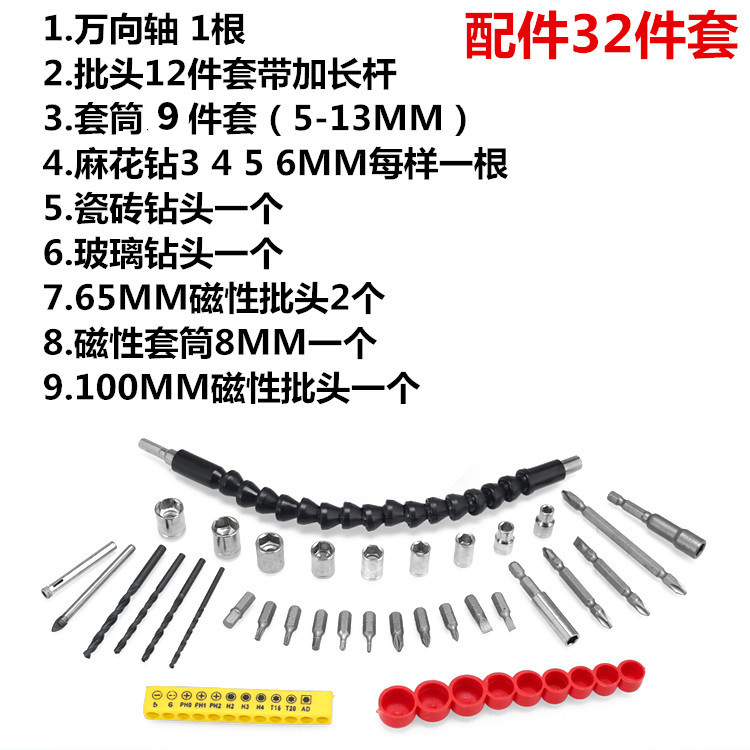 博世电动螺丝刀GSR120-LI充电式手电钻家用锂电12V博士工具手枪钻-图2