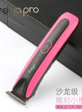 君匠油头电推剪630专业理发器雕刻修边光头神器推子家用发廊690S
