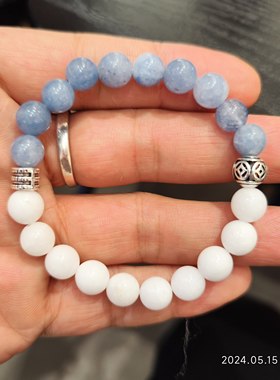 许光汉同款白海蓝玉石黑曜石手链串
