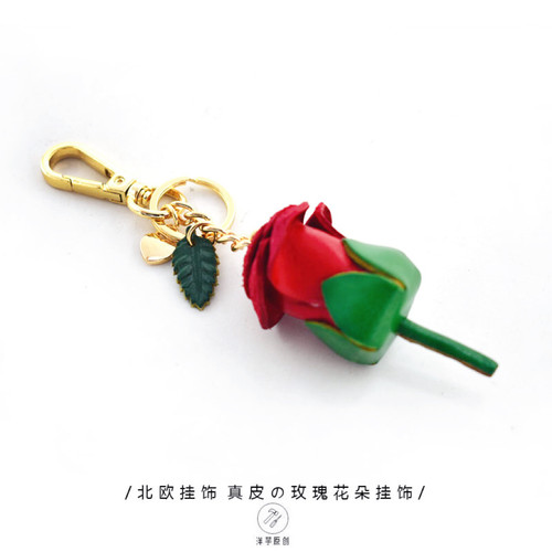 真皮美丽玫瑰~北欧ins牛皮花朵包挂件车内皮绳挂饰钥匙扣手账书签 - 图1