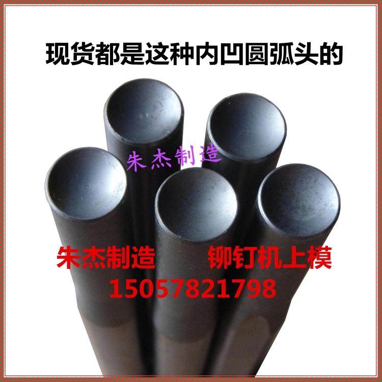 铆钉机配件铆钉机上模模具四爪钉机上模冰爪防滑鞋套铆钉上模主轴,淘宝优惠券,粉丝福利购,淘宝优惠卷