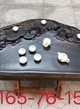 肇庆端砚石超大型石头茶盘茶海