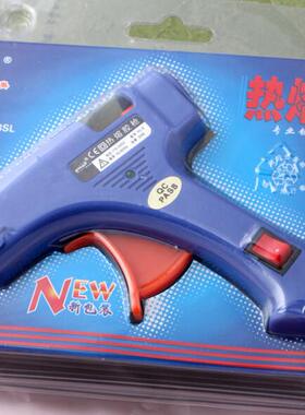 胶枪15W 20W 25W热熔胶枪高低温可调小胶棒枪DIY工具适合7MM