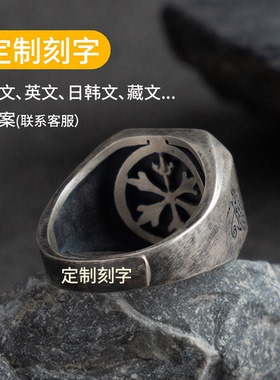 复古七尚埃及众神荷戒指/指环