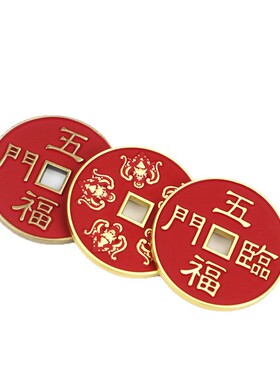 达缘堂顺心朱砂红铜项坠/吊坠