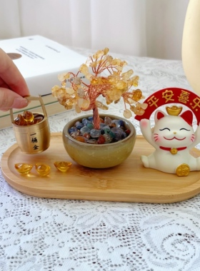 平安喜乐招财猫黄水晶发财树一桶金托盘摆件套装 创意桌面礼物