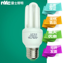 NVC Rez E27E14 screw mouth energy-saving lamp 8W11W14W18W24W straight tube 2U3U tricolour lamp tube