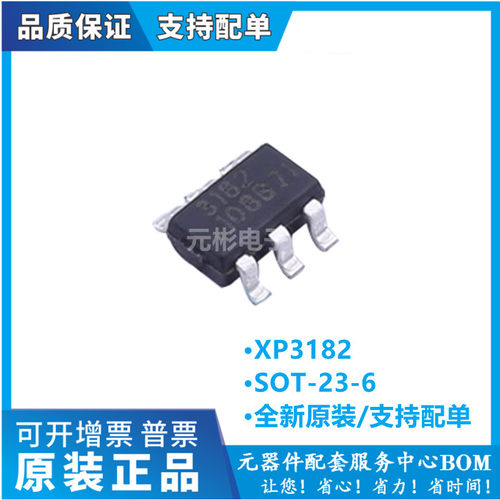 全新原装进口 MPX5700GP MPX5700 压力传感器 可直拍 - 图2