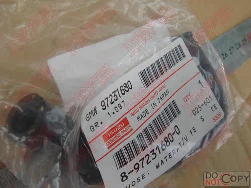 节气门水管 五十铃 庆铃 大竞技者 轻骑兵 突路霸 V6 6VD1 6VE1 - 图3