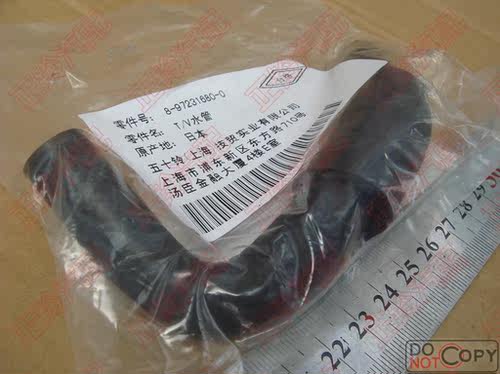 节气门水管 五十铃 庆铃 大竞技者 轻骑兵 突路霸 V6 6VD1 6VE1 - 图2