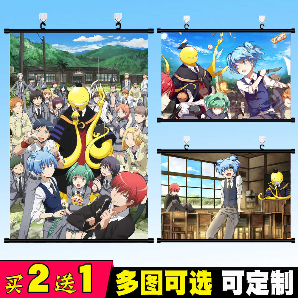 暗杀教室周边 新人首单立减十元 21年8月 淘宝海外