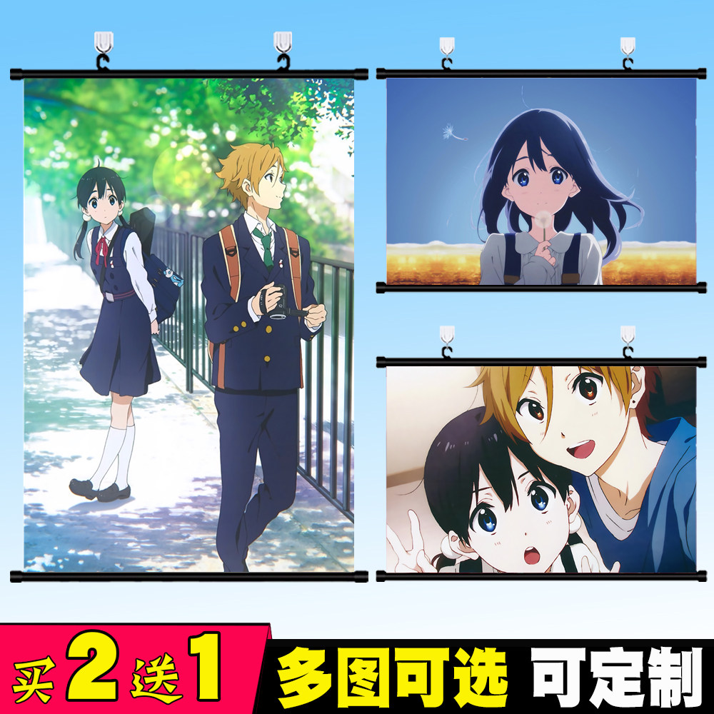 卷轴画挂画布画海报 新人首单立减十元 21年7月 淘宝海外