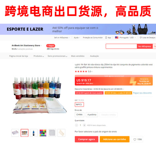 扎染专用颜料diy工具材料套装方巾布料靛蓝染料16色浓缩液染色剂 - 图2