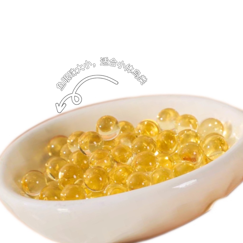 鹦鹉仓鼠鱼油胶囊零食营养补充剂花枝金丝熊美毛调理肠胃保健品,淘宝优惠券,粉丝福利购,淘宝优惠卷