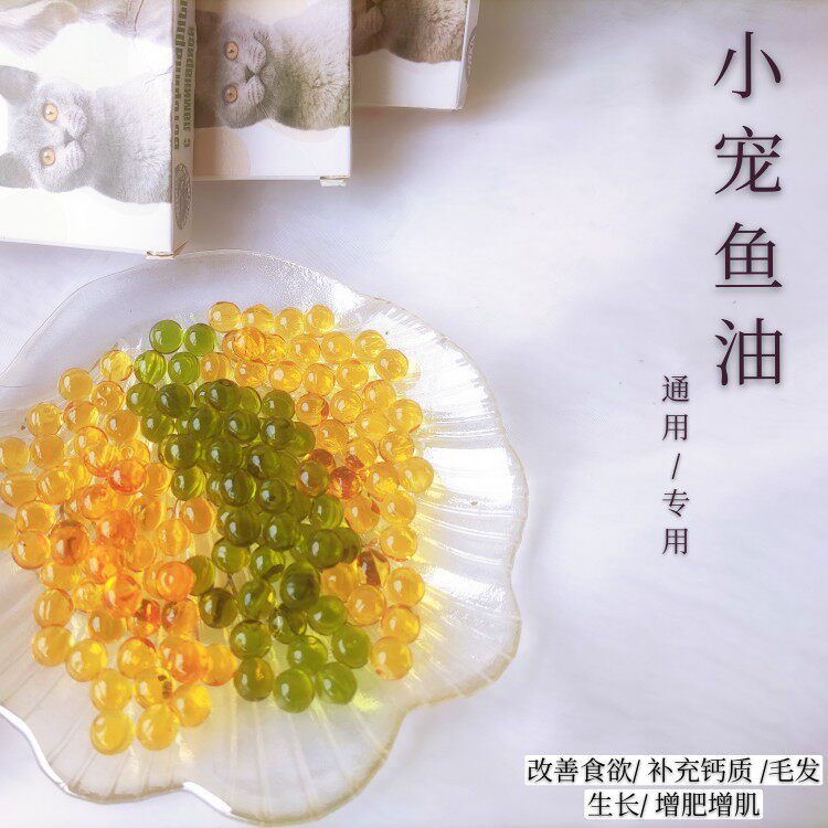 花枝油 新人首单立减十元 22年6月 淘宝海外