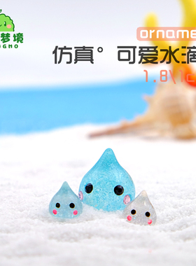 微景观鱼缸装饰仿真海星贝壳珊瑚