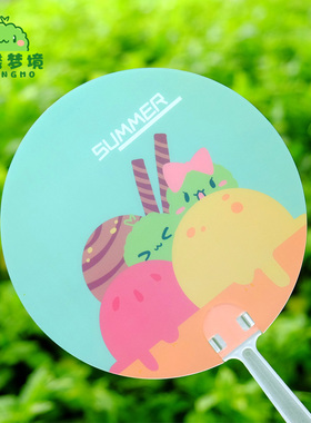 创意小清新PP小扇子夏日学生可爱便携儿童团扇圆扇随身迷你手摇扇