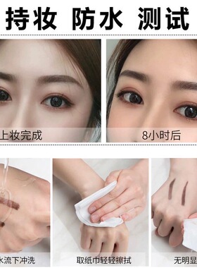 【2只装】正品进口拉线眉笔