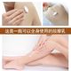 Sod honey moisturizing moisturizing cream body lotion