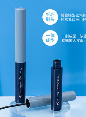 浓密学生党打底膏防水不掉色定型