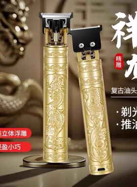 2025新款家用电动理发器