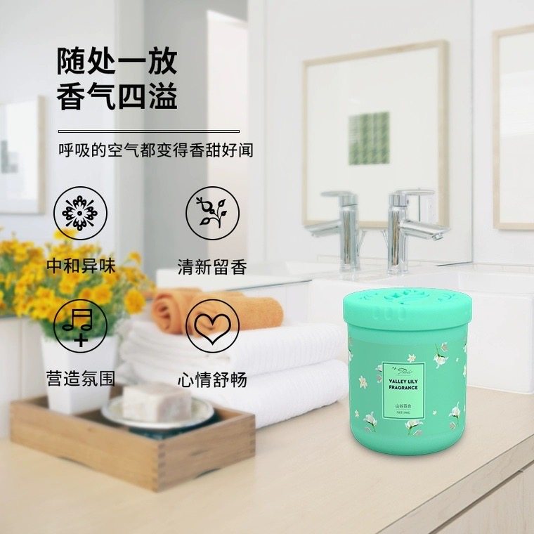 车载固体香薰汽车用品卧室车内饰品香水持久留香膏摆件空气清新剂,淘宝优惠券,粉丝福利购,淘宝优惠卷