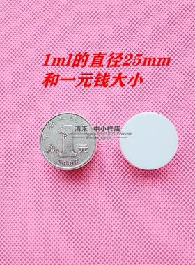 上海膏状分装瓶装口红散粉