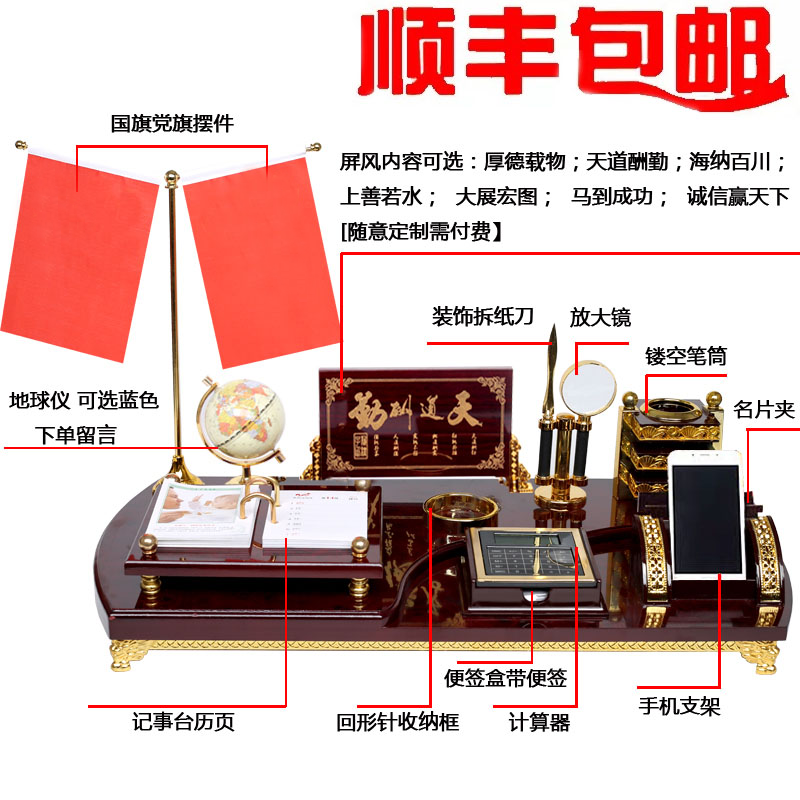 老板办公桌装饰品大班台摆件办公室创意商务用品桌面笔筒高档文台,淘宝优惠券,粉丝福利购,淘宝优惠卷